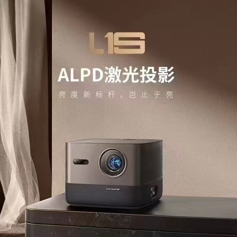 AOC L1S 投影仪智能家用投影仪 自动梯形校正、对焦、画面避障 MEMC运动补偿 法国帝瓦雷调音 L1S